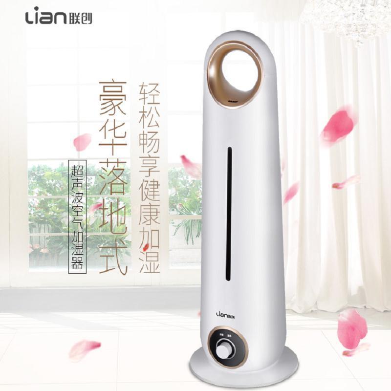 联创(Lian) DF-HU0809M 超声波空气加湿器 轻松畅享健康加湿(单位:台)