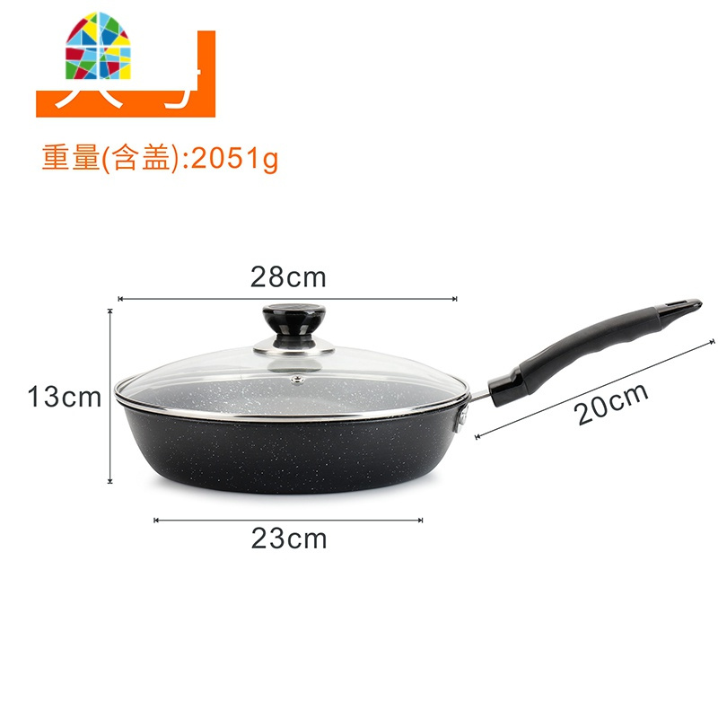 平底锅不粘锅小牛排煎锅家用多功能烙饼锅电磁炉燃气炉适用 FENGHOU 大号