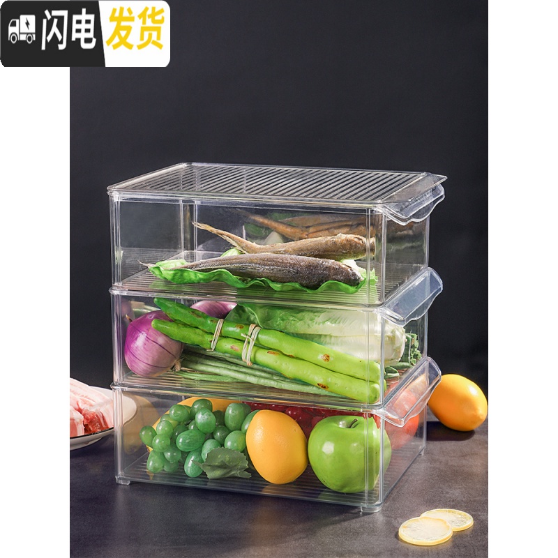 三维工匠冰箱收纳盒食品级抽屉式多层家用保鲜装鸡蛋的托盘速冻放饺子高清大图