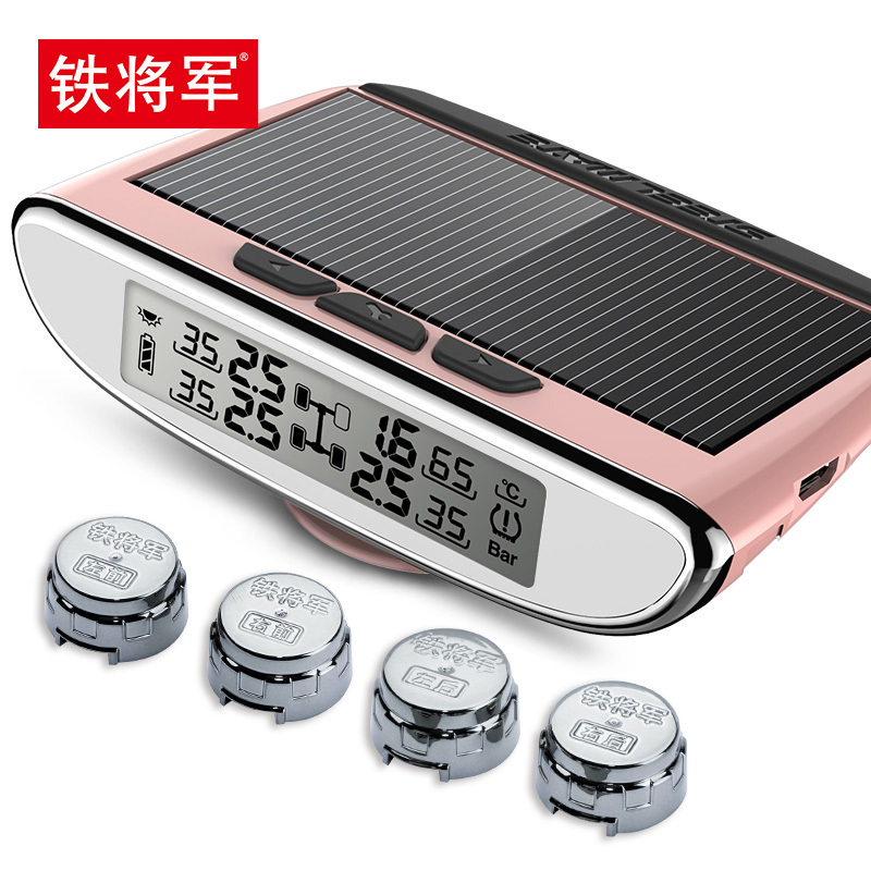 铁将军胎压监测器汽车轮胎检测外置无线太阳能高精度