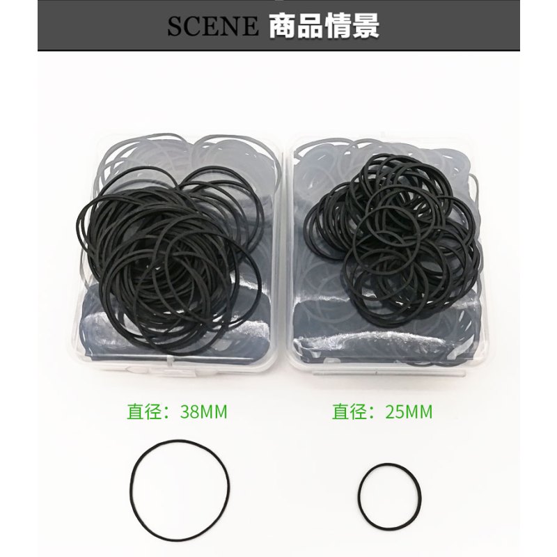 影楼头发造型橡皮筋高弹力黑色盘发绳扎头发圈头绳头饰发饰化妆师|25MM小号盒装30克150根.