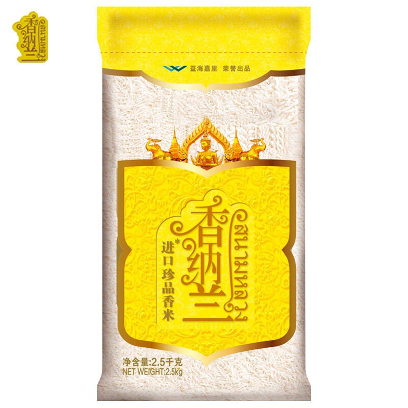 香纳兰进口珍品香米2.5KG