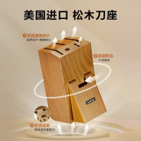 苏泊尔(SUPOR)刀具套装菜刀切片刀砍骨刀果蔬刀水果刀多用厨房不锈钢锋利剪刀锋刃刀具七件套 TK23006E