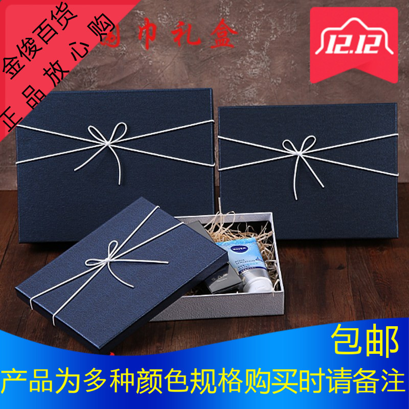 简约礼品盒大号礼物盒生日衣服围巾圣诞礼盒包装盒文艺小清新定做