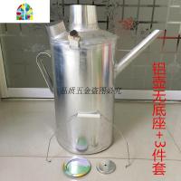 农村柴火烧水壶 铝壶 不锈钢水壶 烧柴炉 火烧心炉子 快壶 FENGHOU 订制特厚2.3斤铝壶（无底座）_166