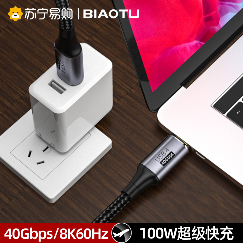 标图双typec公对公数据线双pd100w功率快充ctoc双头usbc双向充电线通用ipad适用苹果笔记本air4电脑
