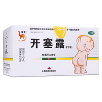 [20支 免运费]信龙 开塞露含甘油10ml*20支/盒便秘 儿童男女老人便秘通便[液体剂][胃肠用药]