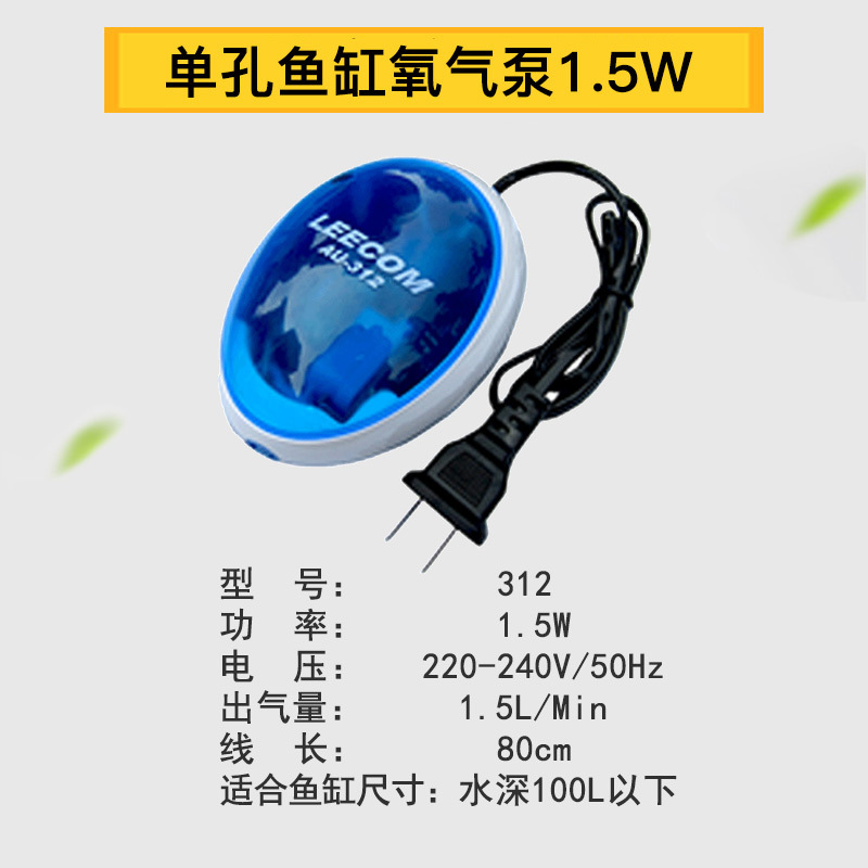 鱼缸氧气泵水族箱养鱼充氧泵打氧机小型家用增氧泵便捷式气泵