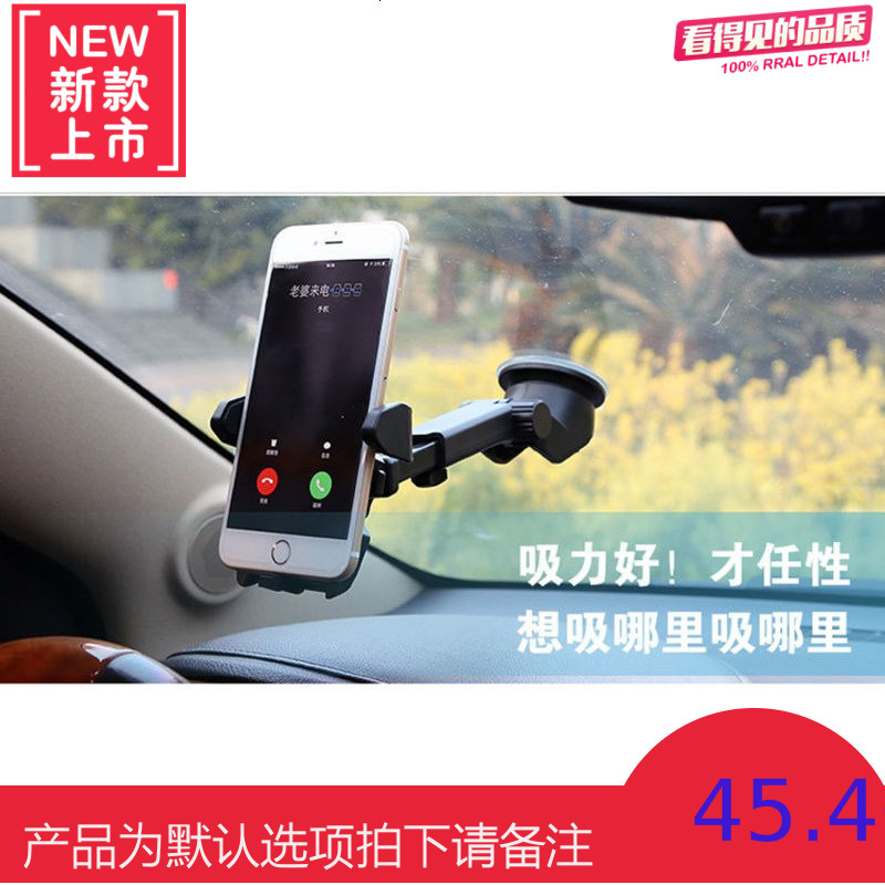 放在车上的手机架车载通用型吸盘式大货车固定多功能前挡玻璃支架