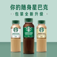 星巴克星选美式270ml*6瓶即饮咖啡提神