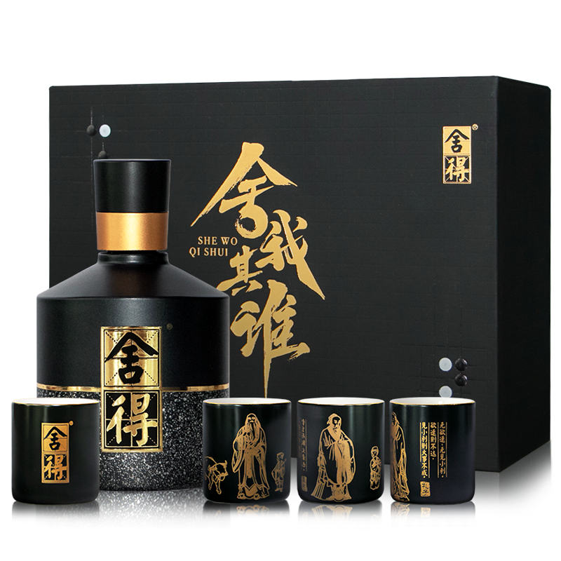 智慧 舍得酒 52度 100Ml 舍我其谁 单瓶装 送4个杯子 浓香型白酒