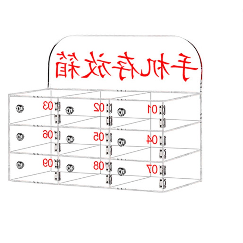 繁哲思手机存储柜316*185*166mm个高清大图