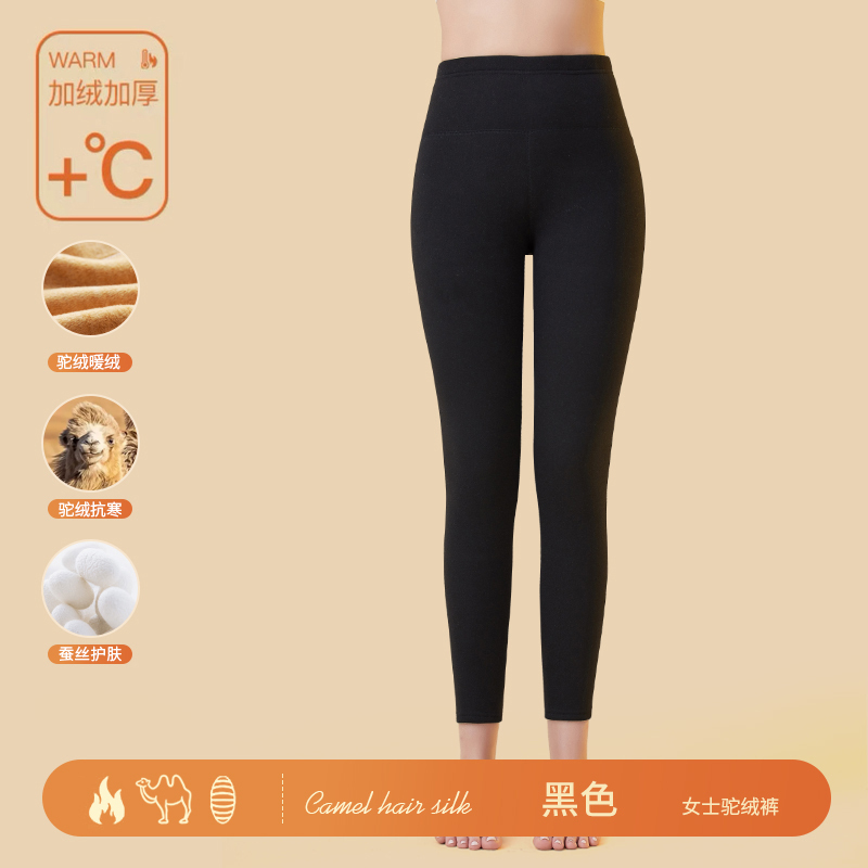 南极人保暖裤女士加绒加厚德发热内穿打底秋裤大码棉毛裤驼绒裤冬