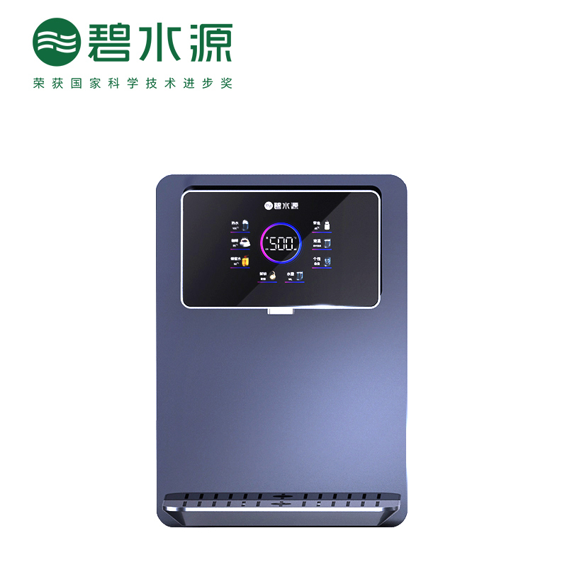 碧水源管线机 净水器搭配伴侣壁挂即热式饮水机 快速加热 5档控温贴心童锁 智能触屏 便携饮水管线机 D2