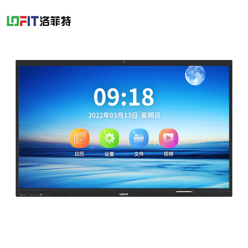 洛菲特86英寸双系统会议平板教学电子白板LFT860M-DZ2