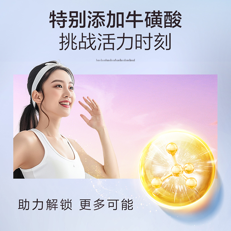 汤臣倍健多维女士粉光瓶果蔬复合多种维生素含铁vcve正品旗舰店