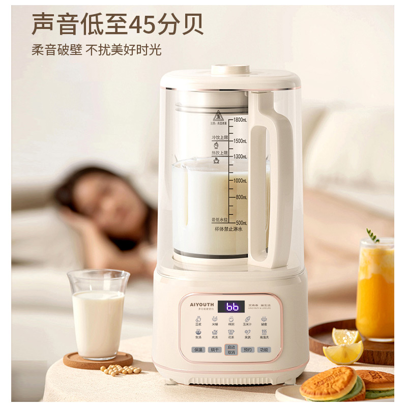 艾青春(AIYOUth)1.8L轻音破壁机AI-PB208高清大图
