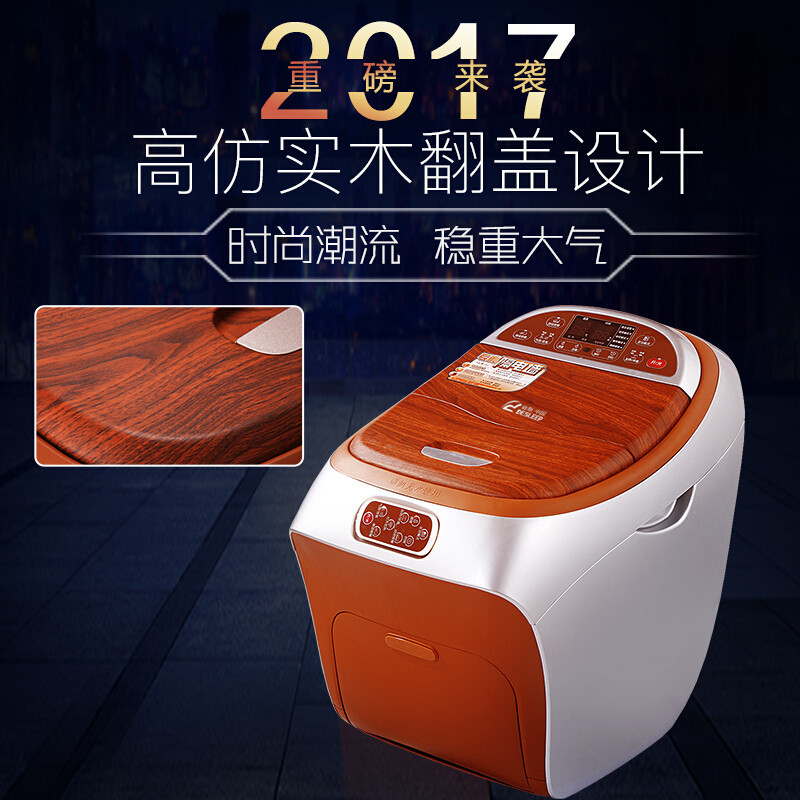 迪斯 足浴盆 DE-F60 全自动按摩泡脚桶 多功能电动家用洗脚盆按摩器 标准版高清大图