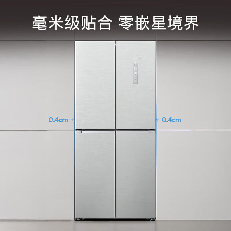 西门子 KC88BE163C 零嵌入十字门家用冰箱561L大容量风冷无霜 智能抗冷凝 分区存储 十字玻璃门高清大图