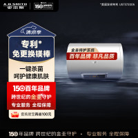 史密斯（A.O.SMITH）60升电热水器 专利免更换镁棒 金圭内胆 短款小尺寸 速热节能 大屏E60VC0-B
