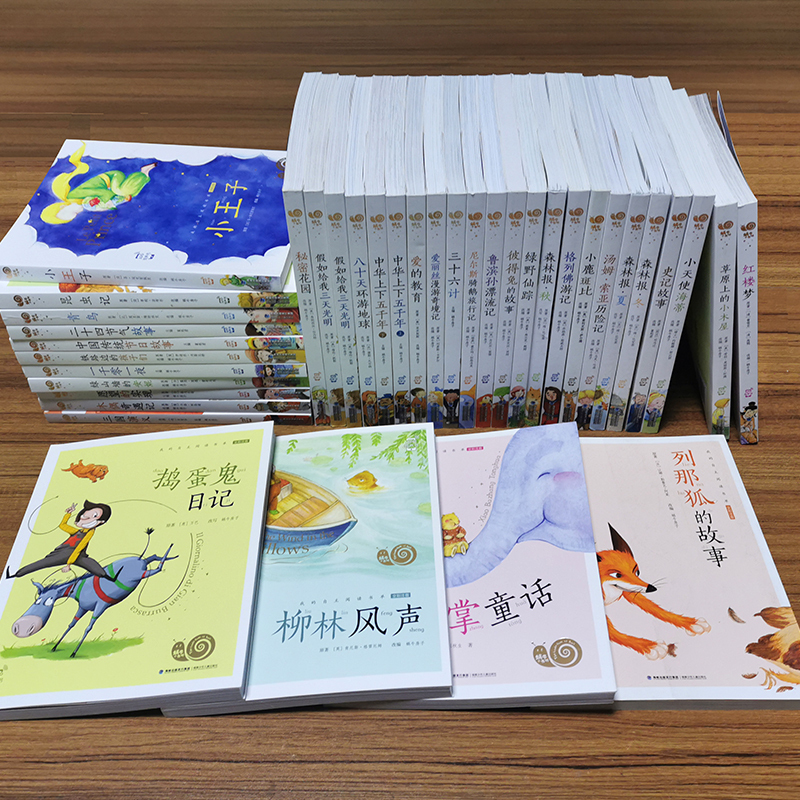 柳林风声 [正版]任意挑选蜗牛小书坊有声版全套儿童注音三十六计尼尔斯骑鹅旅行记柳林风声兔子坡带拼音小书房童书小学生历险记