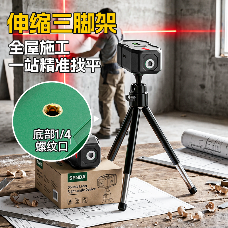 胜达激光地位仪高精度强光户外可见迷你便捷式USB充电十字一字线家装定位水平尺高清大图