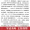 [ 单册]傅雷家书 傅雷家书原版原著必读正版初二八年级下册课外阅读书籍