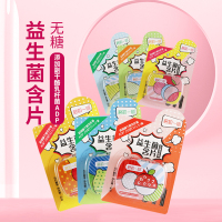 君初一心润喉糖1盒糖果糖薄荷糖水果味