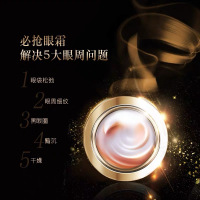 韩束(Kans) 聚时光奢养紧致眼霜20g 女士护肤品 保湿补水 眼霜 各种肤质
