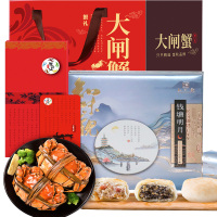 知味观蟹霸仙月饼大闸蟹组合款 礼券896型公蟹3两/只母蟹2两/只6只 中秋月饼礼盒540g