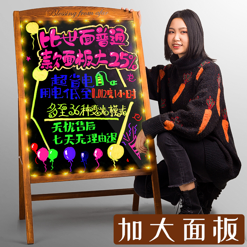荧光板彩色黑板广告牌版led电子发光字闪光店铺用商用手写宣传充电款银光|[一体款免安装]/面板80*120(插电使用)