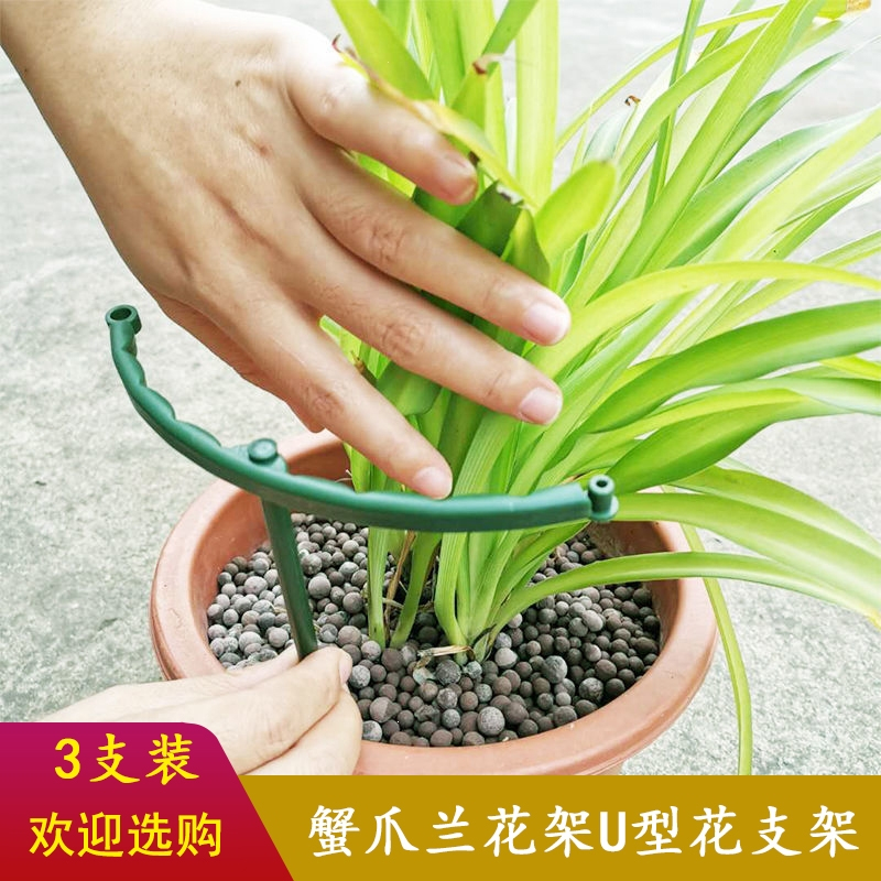 狄丽莫阳台花盆花架蟹爪兰花支架多肉太阳花支撑单层护叶月季花支柱架子报价 参数 图片 视频 怎么样 问答 苏宁易购