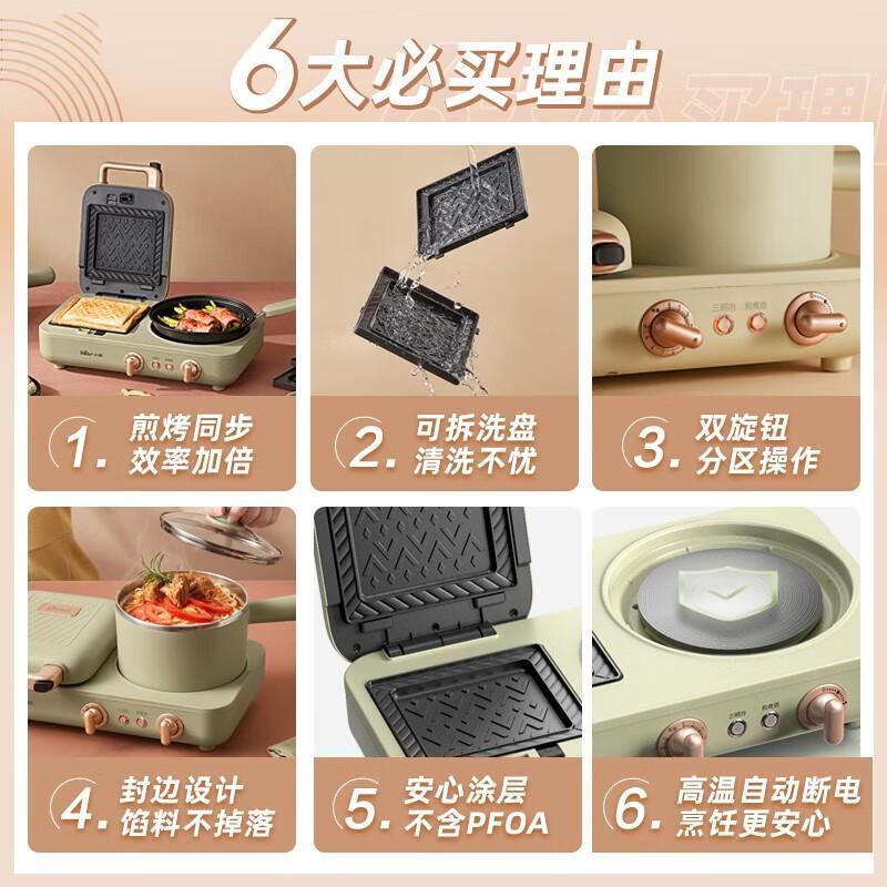 小熊(Bear)早餐机 三明治机 电饼铛多士炉多功能料理锅 DSL-A13N1高清大图