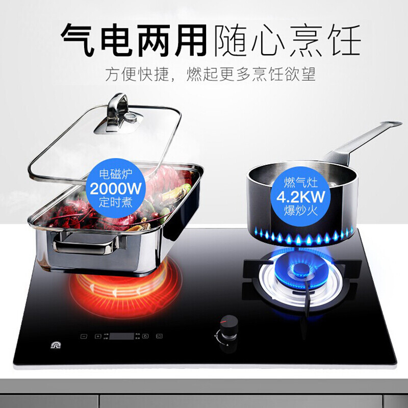 容声灶具RQ909灶具天然气液化气煤气灶双灶家用嵌入式台式灶台气电两用黑晶防爆钢化面板4.2kW聚能火力