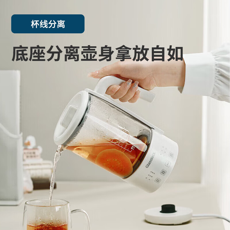 Glasslock 多功能养生杯高清大图