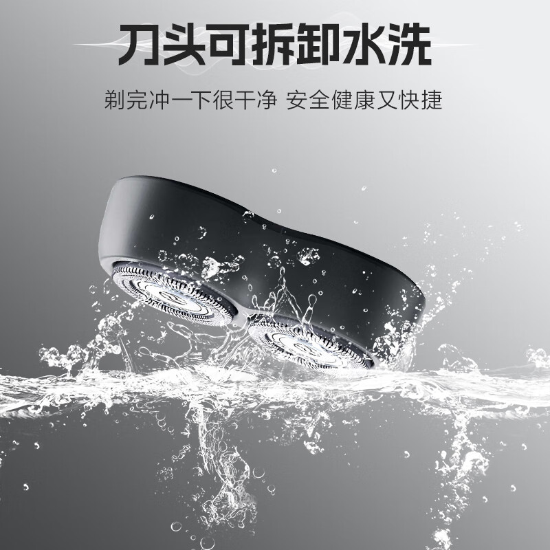 飞利浦(PHILIPS)PQ206/18 剃须刀电动男士刮胡刀干电池式高清大图