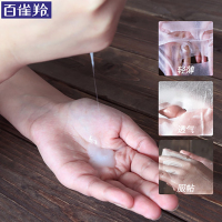 百雀羚(PECHOIN)小雀幸美肌亮肤面膜25ml*10片「晶莹亮肤 舒缓肌肤」润颜滋养舒缓肌肤补水保湿适合任何肌肤