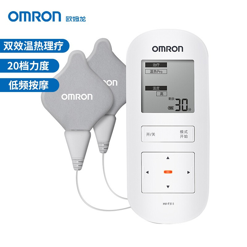 欧姆龙 OMRON HV-F311 温热电极式低频 家用便携按摩仪 可加热按摩器