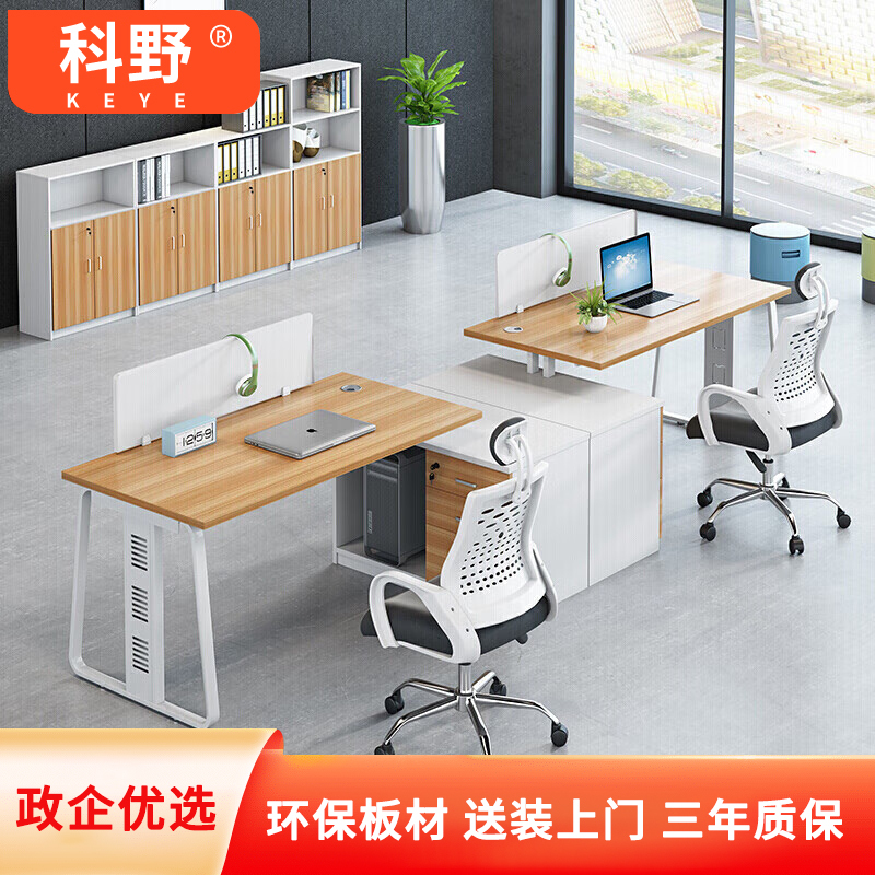 科野 现代简约组合屏风办公桌职员桌钢架工作卡位电脑桌含柜 单人位(不含椅)