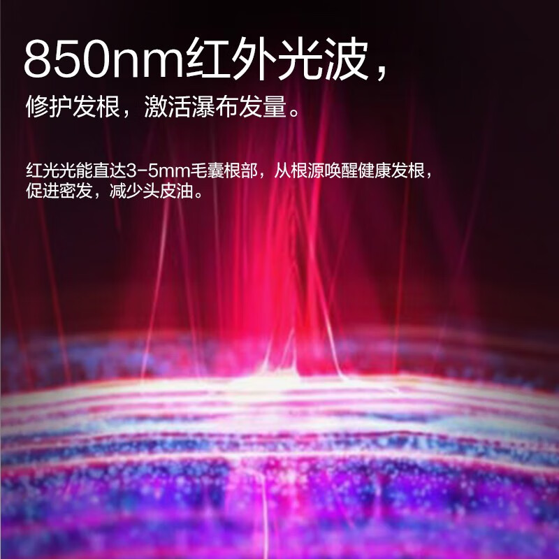 breo倍轻松头皮按摩梳Scalp 3s高清大图