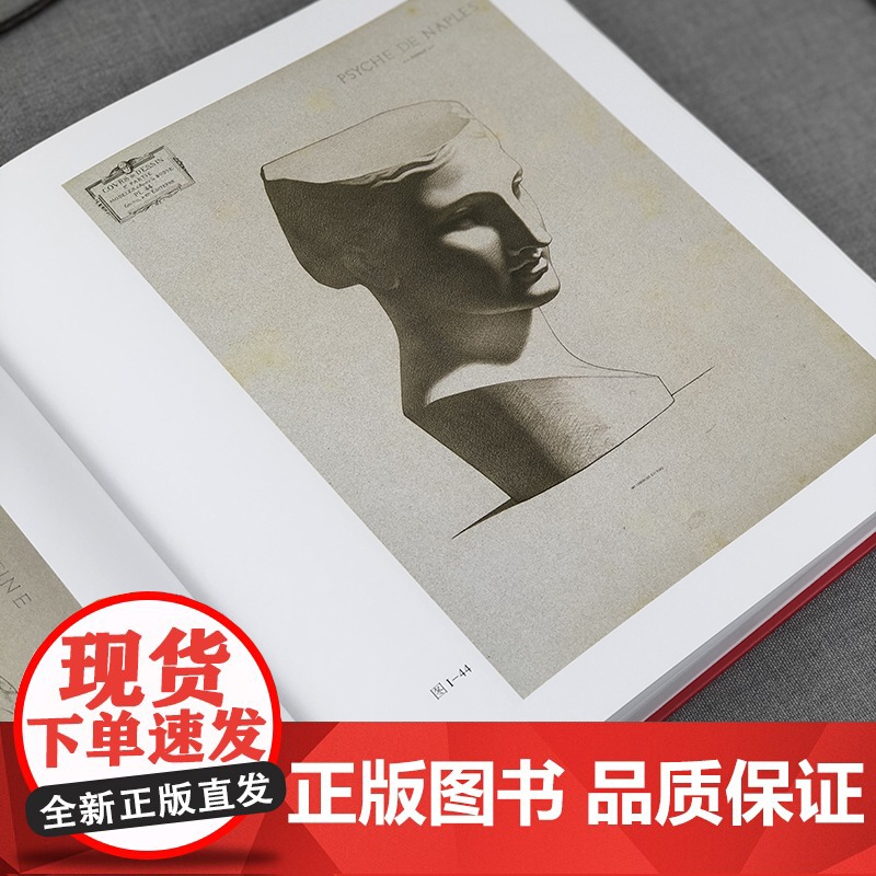 巴尔格素描教程 西方素描经典专业绘画速写技法 美术教材书籍 写实主义素描入门书 西方人物素描写生 上海人民美术出版社高清大图