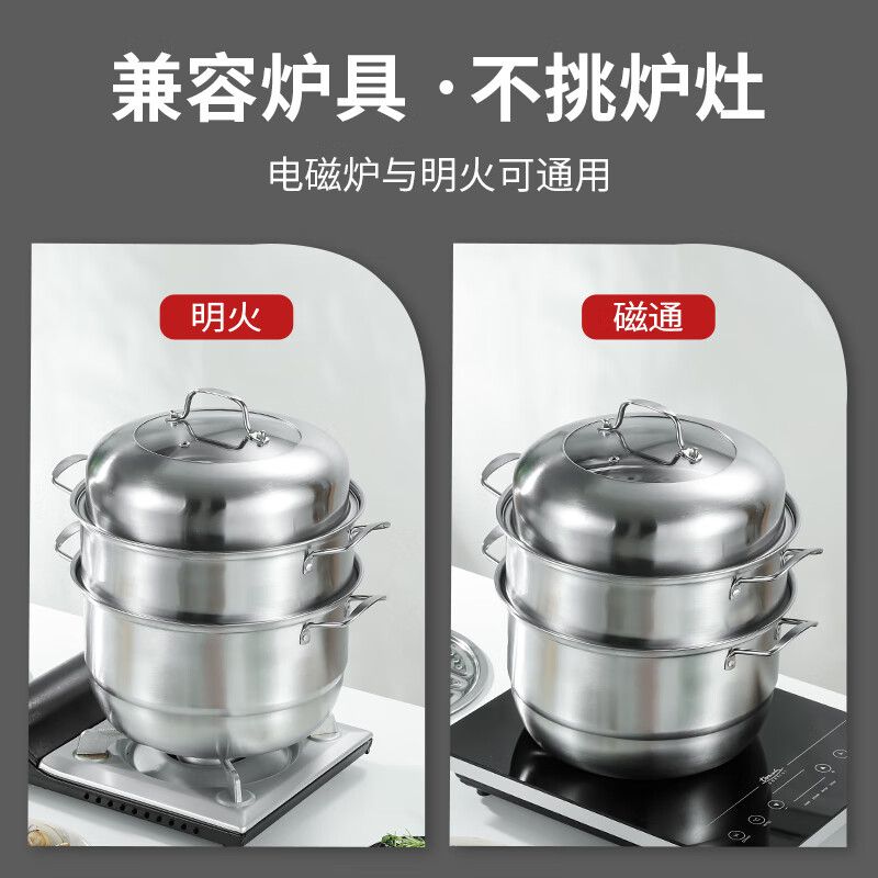 艾逸瑶选 兰斯欧式多用三层蒸锅28CM/CJ-21016-3高清大图