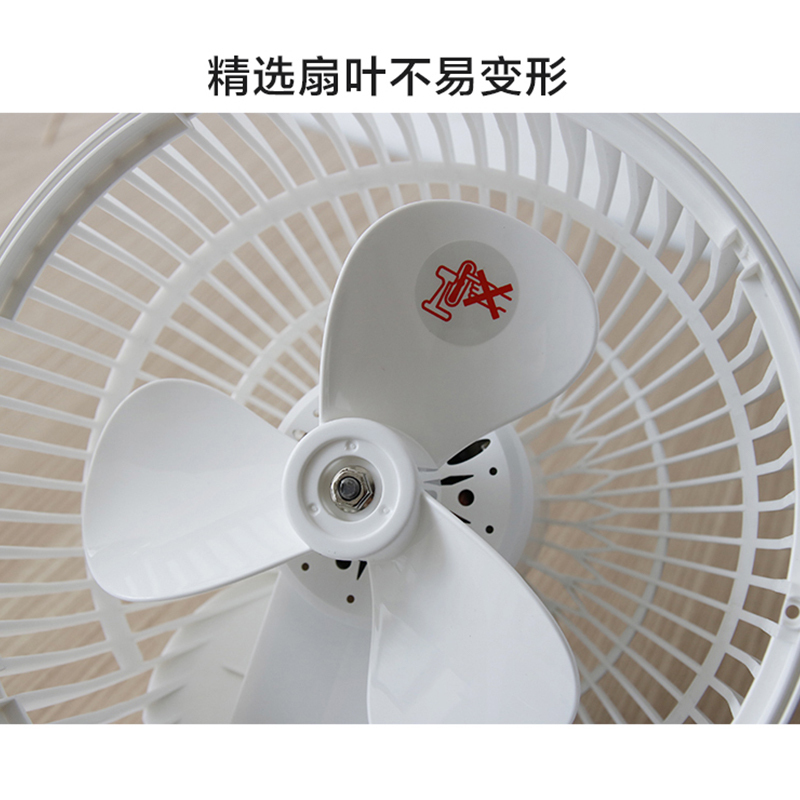 艾美特(Airmate) 电风扇家用墙挂式 风扇摇头餐厅壁挂壁式 挂墙壁 FW18-X1