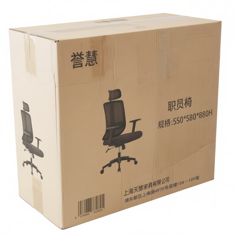 誉慧 职员椅 550*580*880H 件高清大图