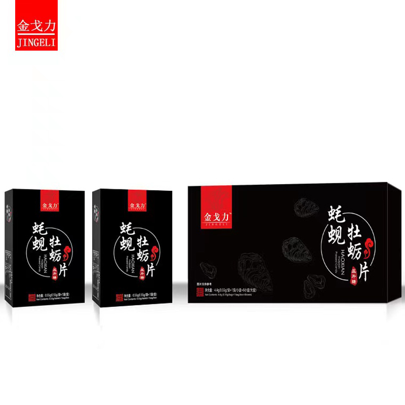 买4盒送1盒实发5盒金戈力蚝蚬牡蛎片男性滋补保养品8袋盒