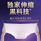 苏菲(SOFY)超熟睡安心裤超薄款L14片 裤型夜用卫生巾女生夜安裤姨妈巾(L2片*7包)