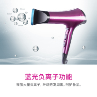 飞科(FLYCO)电吹风FH6273 2200W6档大功率均温变速健康柔风负离子功能冷热风发廊家用吹风筒