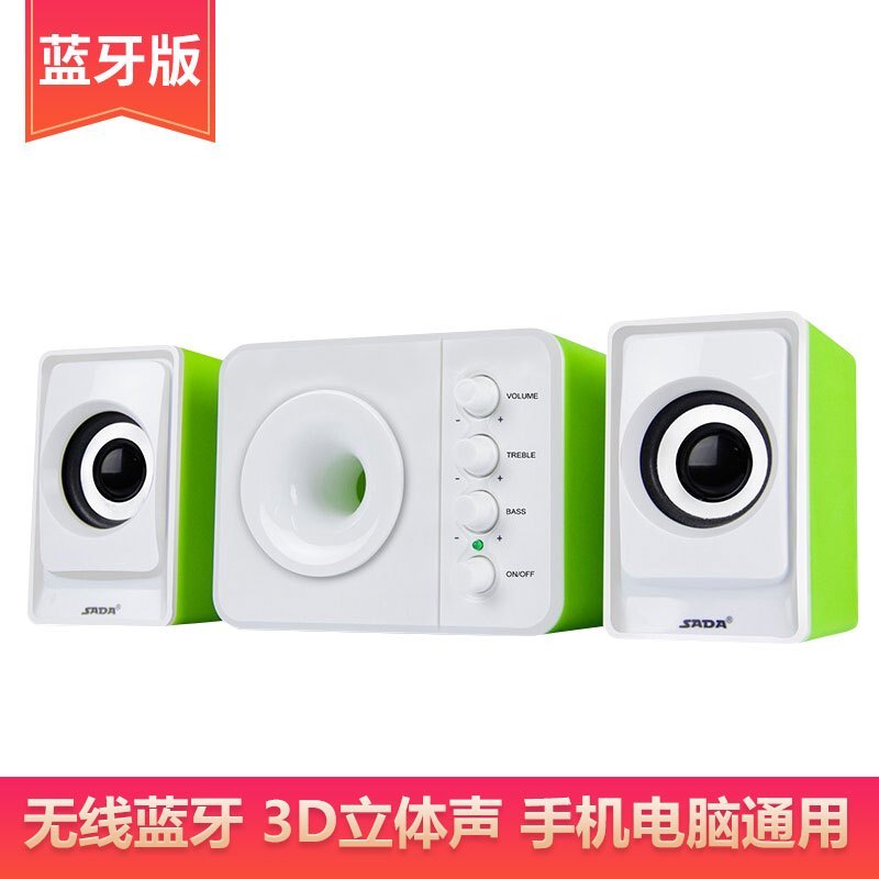 赛达D-205无线蓝牙电脑音响台式家用笔记本低音炮3d环绕2.0声道迷你有源音箱木质箱体立体声手机通用 蓝牙版 白绿色