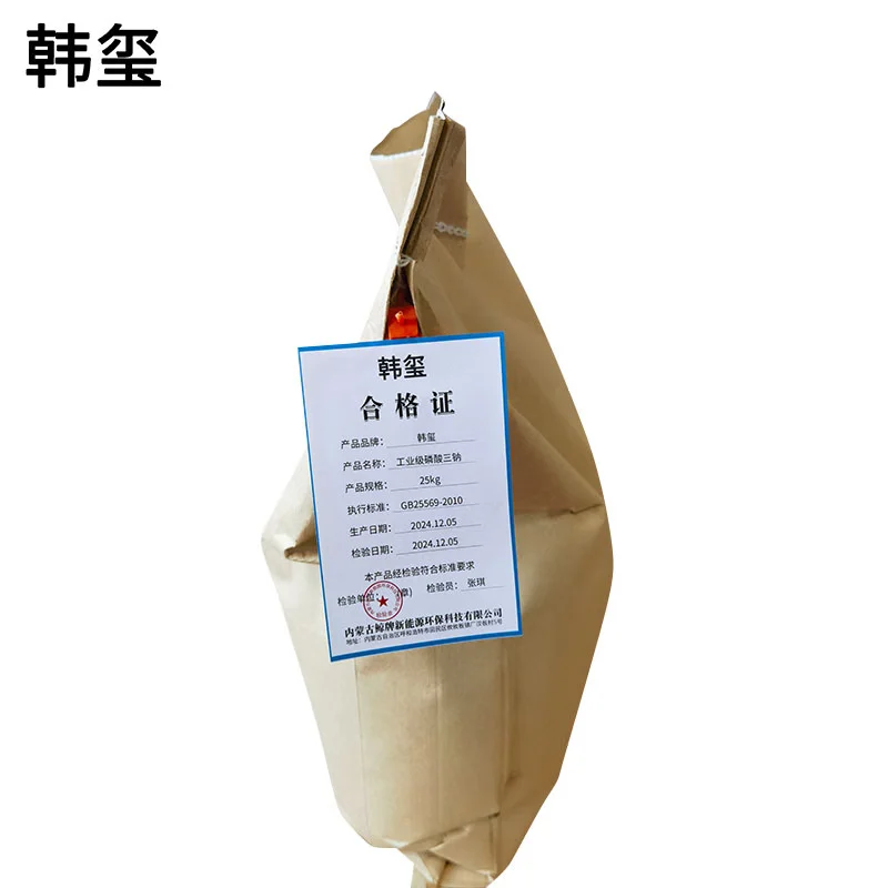 韩玺 工业级磷酸三钠 除垢清洗剂 25Kg/袋高清大图
