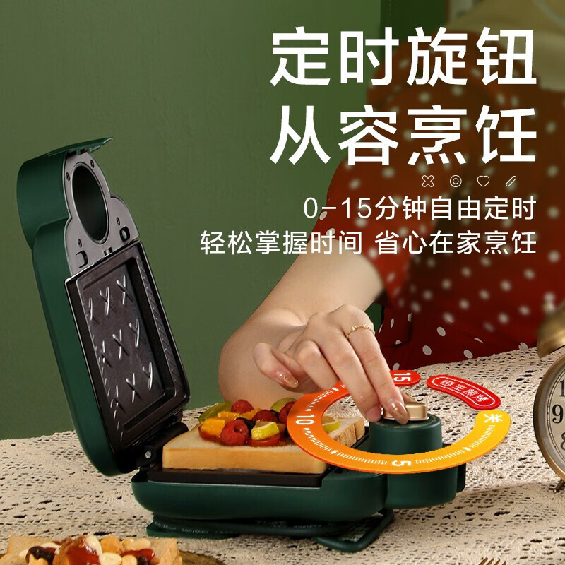 苏泊尔(SUPOR)三明治机 家用面包早餐机电饼铛煎烤机迷你上下盘可拆洗可定时自动封边双面压烤 SD1512C802L
